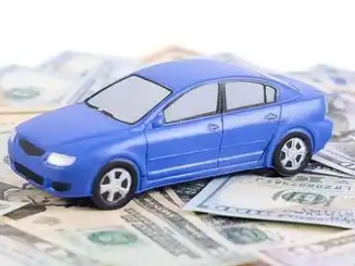 左贡汽车抵押贷款的优势?