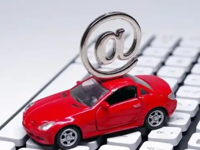 左贡汽车抵押贷款和汽车消费贷款有什么区别